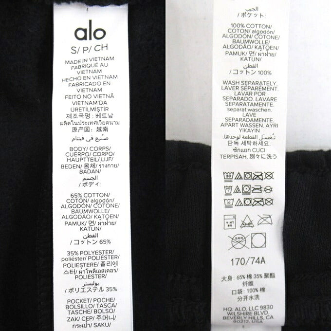 ALO Yoga Accolade Straight Leg Sweatpants Black Size S