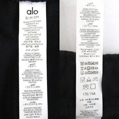 ALO Yoga Accolade Straight Leg Sweatpants Black Size S