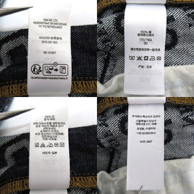Supreme 26SS License Plate Baggy Jeans Indigo Size 30