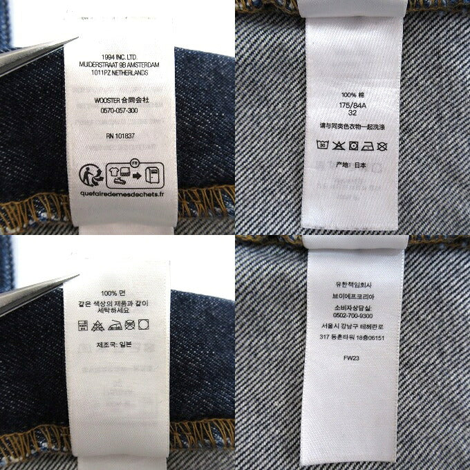 Supreme 23FW Baggy Denim Jeans Indigo Size 32