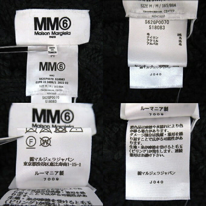 MM6 Maison Margiela Graphic Distressed Sweater Green Size M