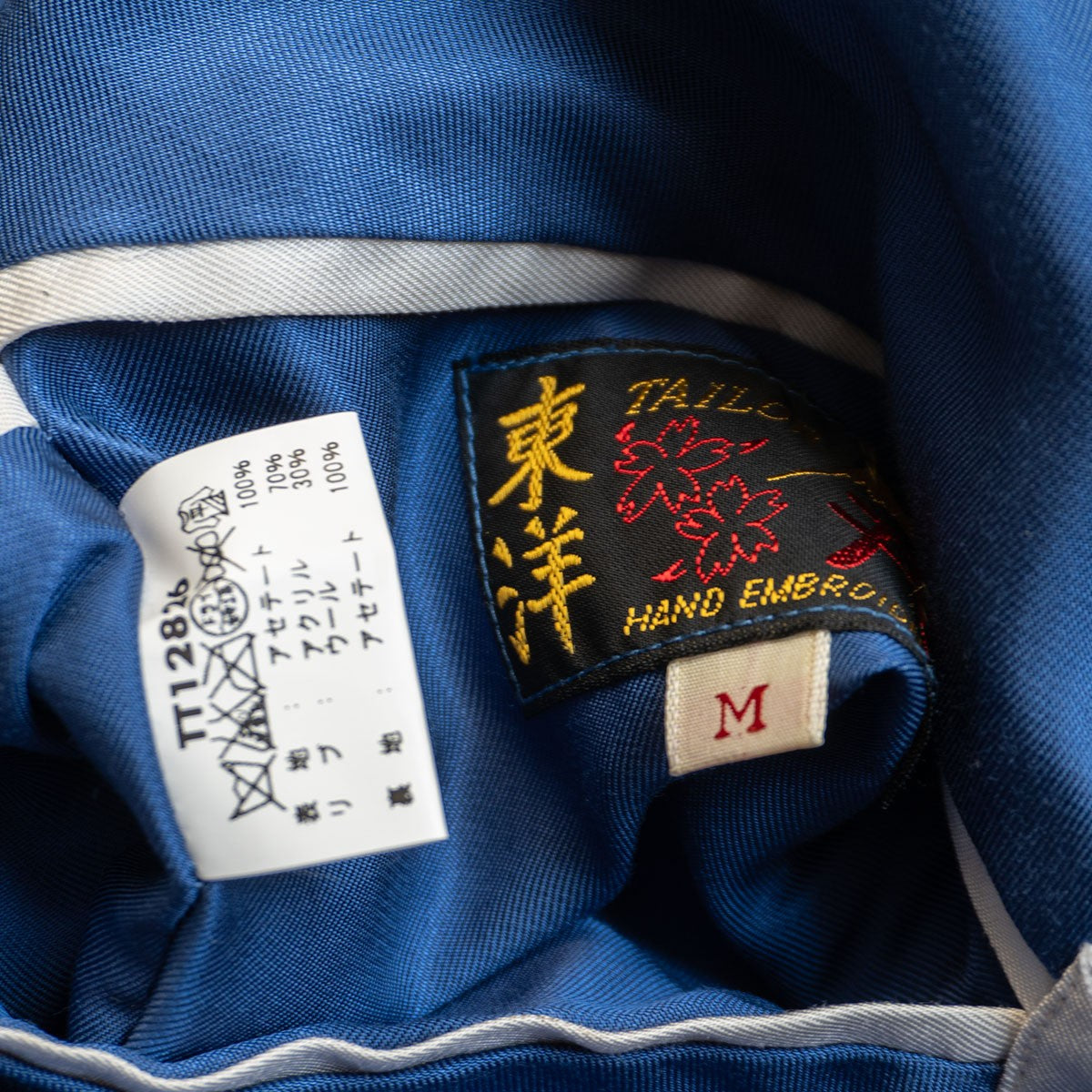 Tailor Toyo Reversible souvenir jacket Size M