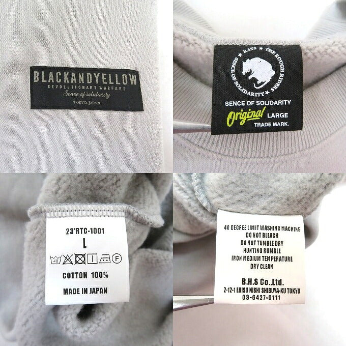 RATS Crew Neck Sweatshirt Bar Tag Gray Size L