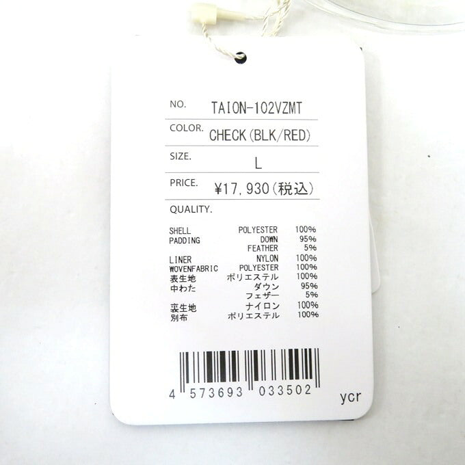 TAION Mountain Packable Volume Down Jacket Multi Size L