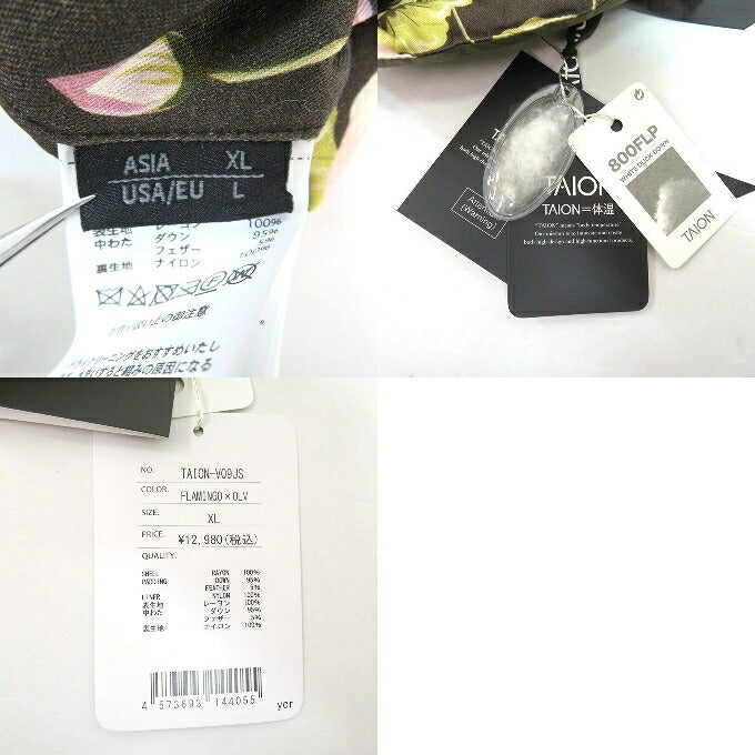 TAION Japan Special Reversible Aloha Down Vest Size XL