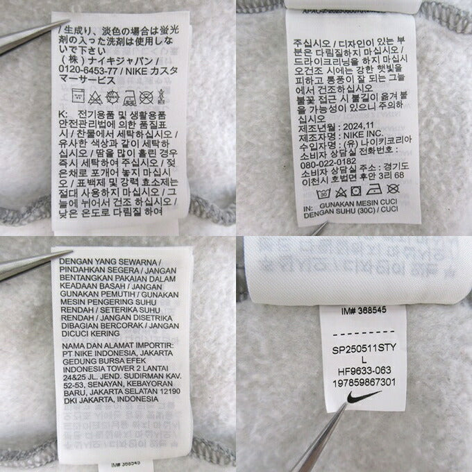 Supreme x Nike 25SS Zip Up Hoodie Gray Size L