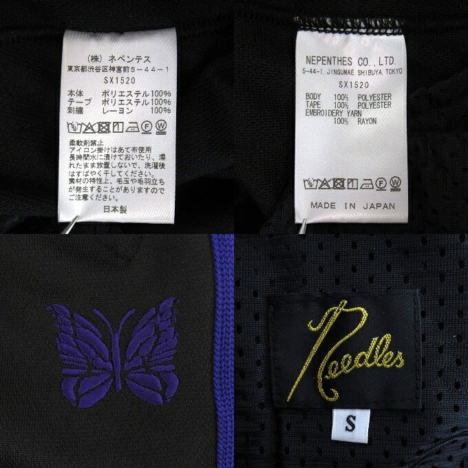 Needles Track Pants Multi Size S