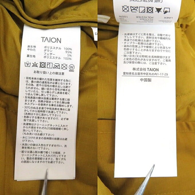 TAION Military Fly-Front Down Coat Light Mocha Size L