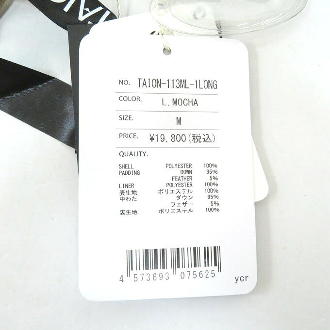 TAION Military Fly-Front Down Coat Light Mocha Size L