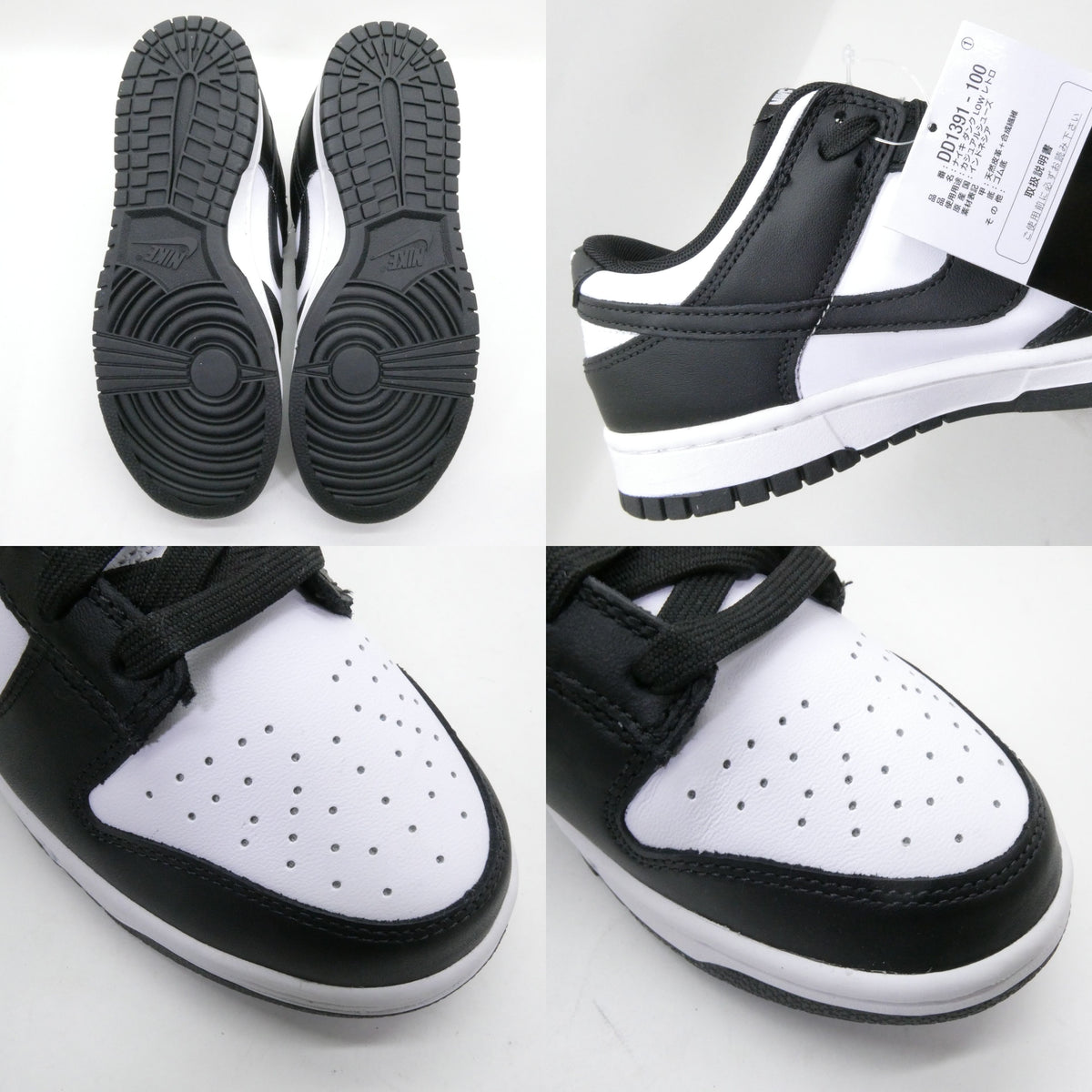 NIKE Dunk Low Retro White Black Sneakers Size 8.5