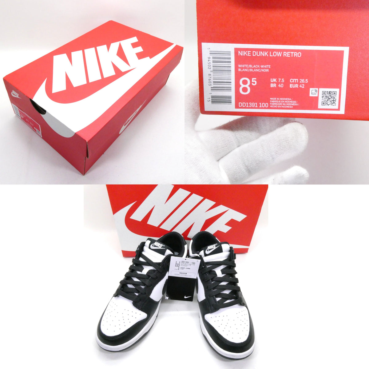 NIKE Dunk Low Retro White Black Sneakers Size 8.5