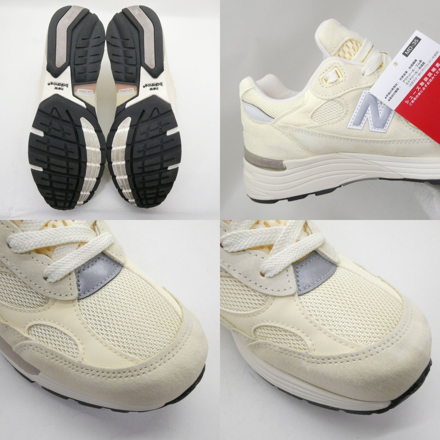 New Balance U992MC "Calcium" Made in USA Sneakers Size 10