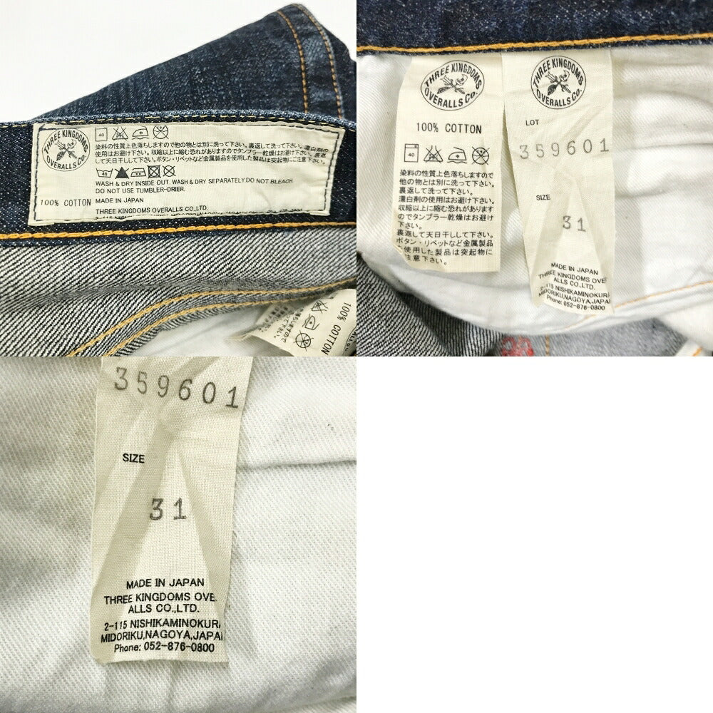 THREE KINGDOMS OVERALLS Standard Straight Jeans Blue Size 31
