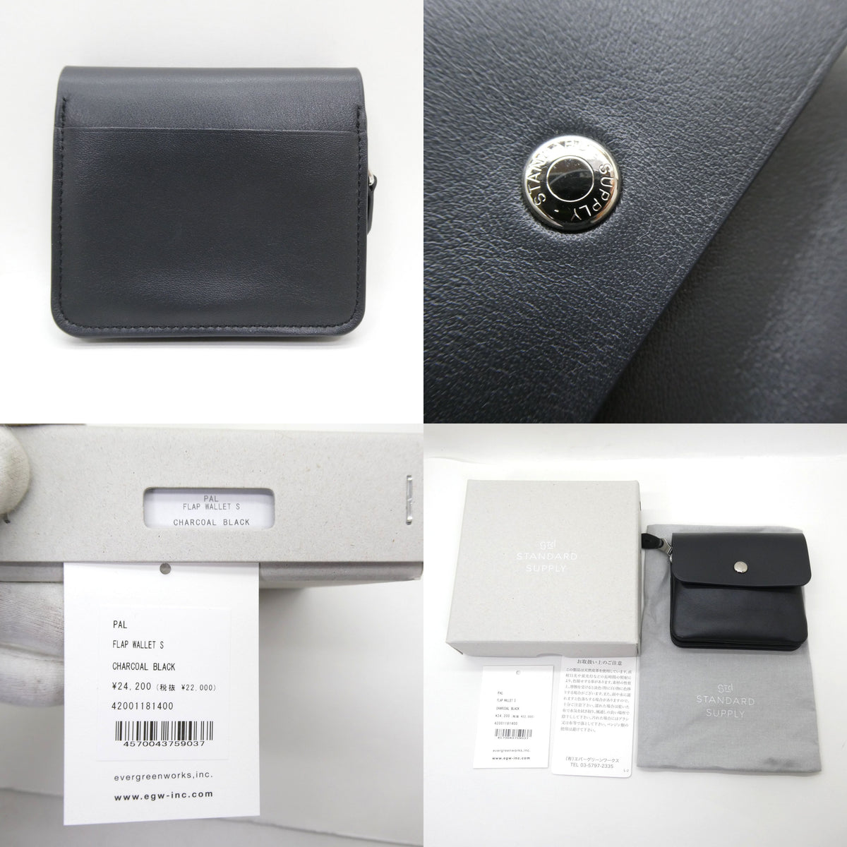 STANDARD SUPPLY PAL Leather Wallet Black