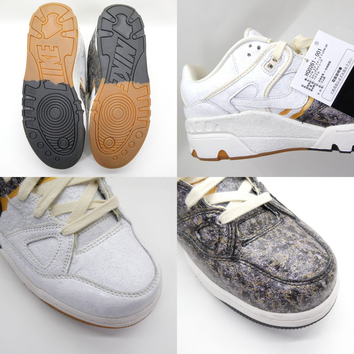 LOW SP NIGO x NIKE Air Force 3 Kintsugi Sneakers Size 10