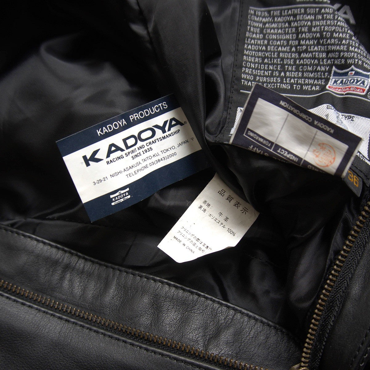 Kadoya Leather Pants Black Size 36