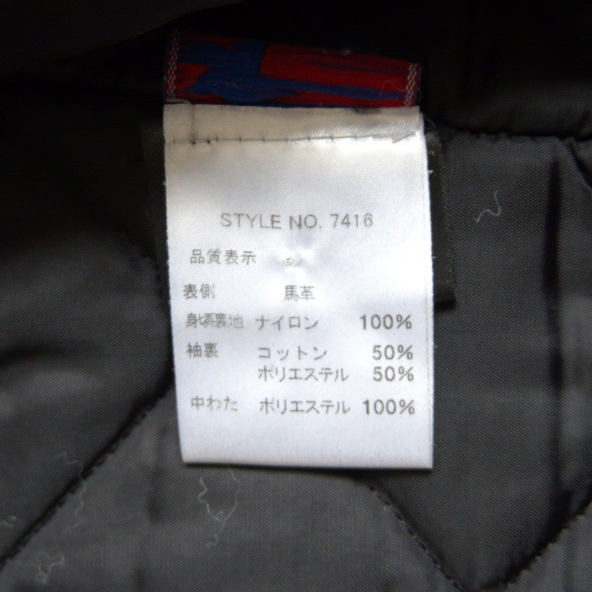 Schott Horsehide One-Star Double Rider Riders Jacket Size 44
