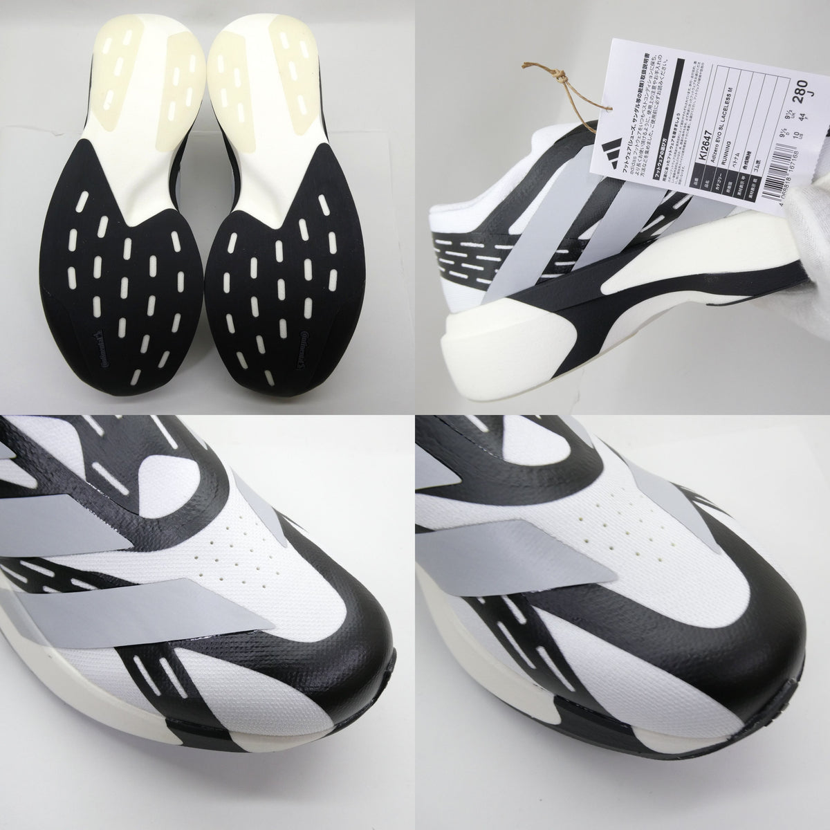 ADIDAS ADIZERO EVO SL LIGHTSTRIKEPRO White Grey Sneakers Size 10