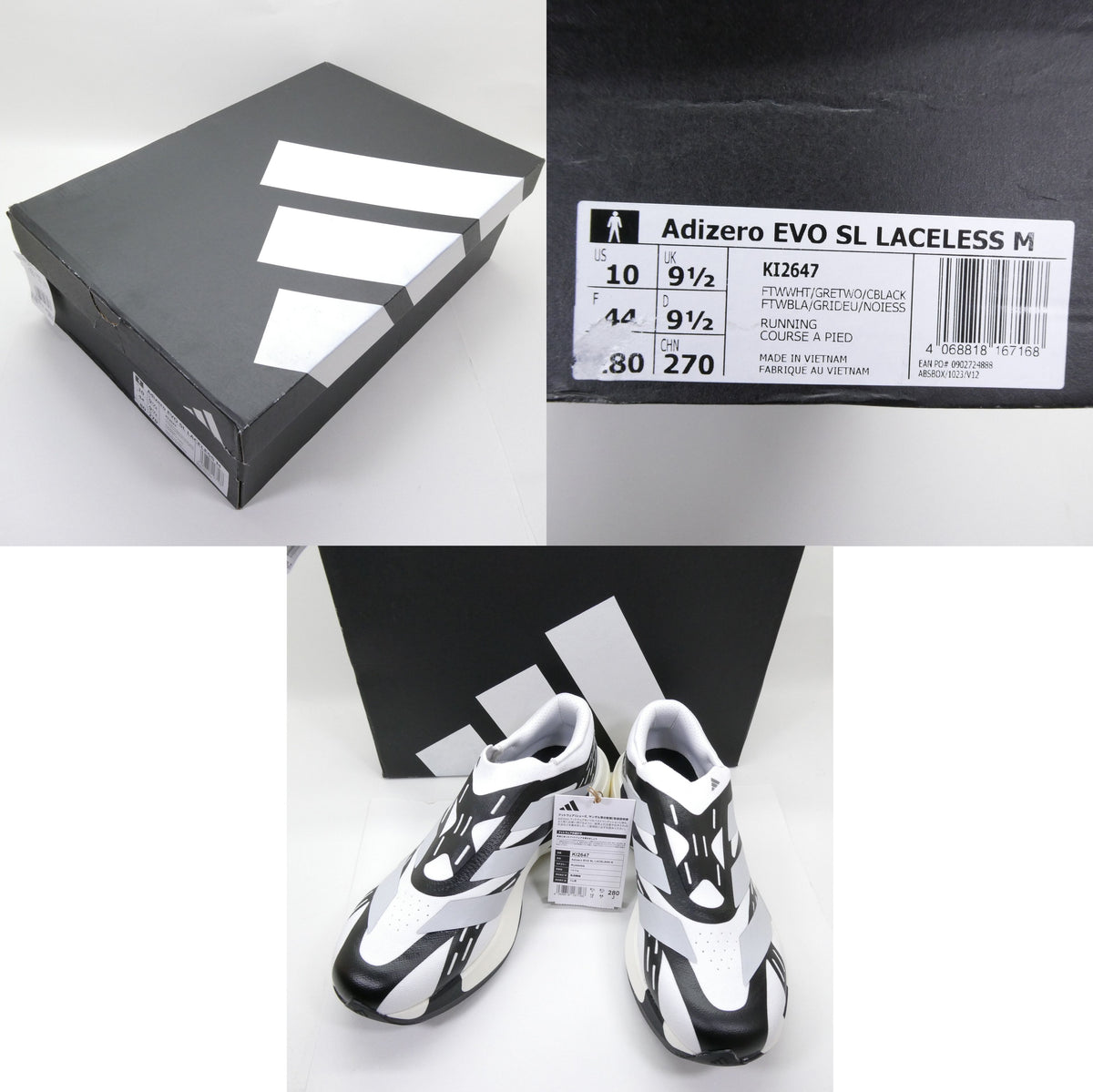 ADIDAS ADIZERO EVO SL LIGHTSTRIKEPRO White Grey Sneakers Size 10
