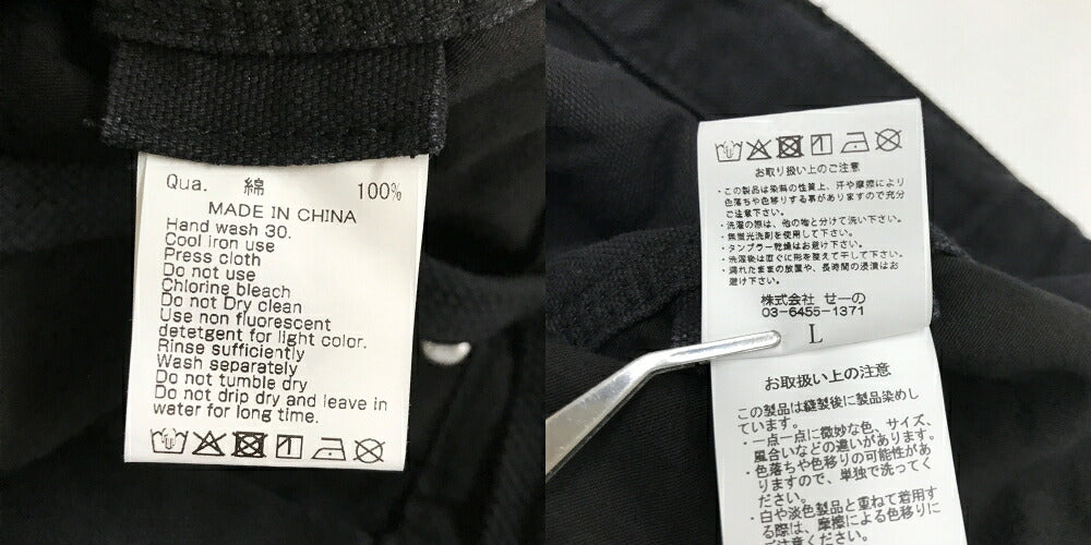 FR2 Double Knee Work Pants Black Size L