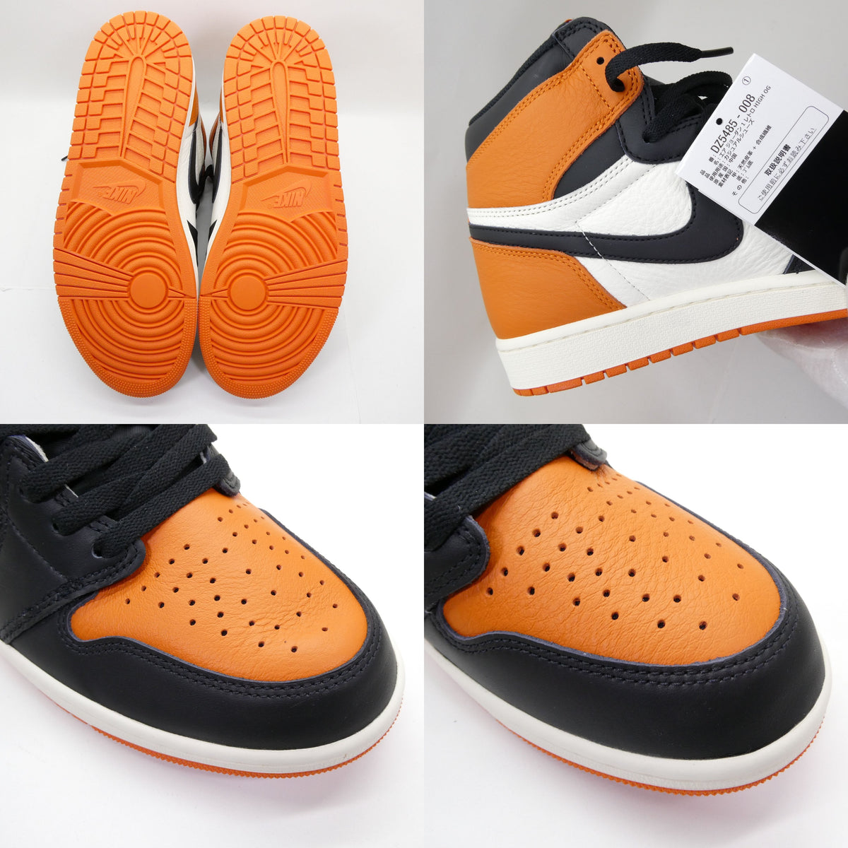 NIKE AIR JORDAN 1 Retro OG Backboard Sneakers Size 30.0