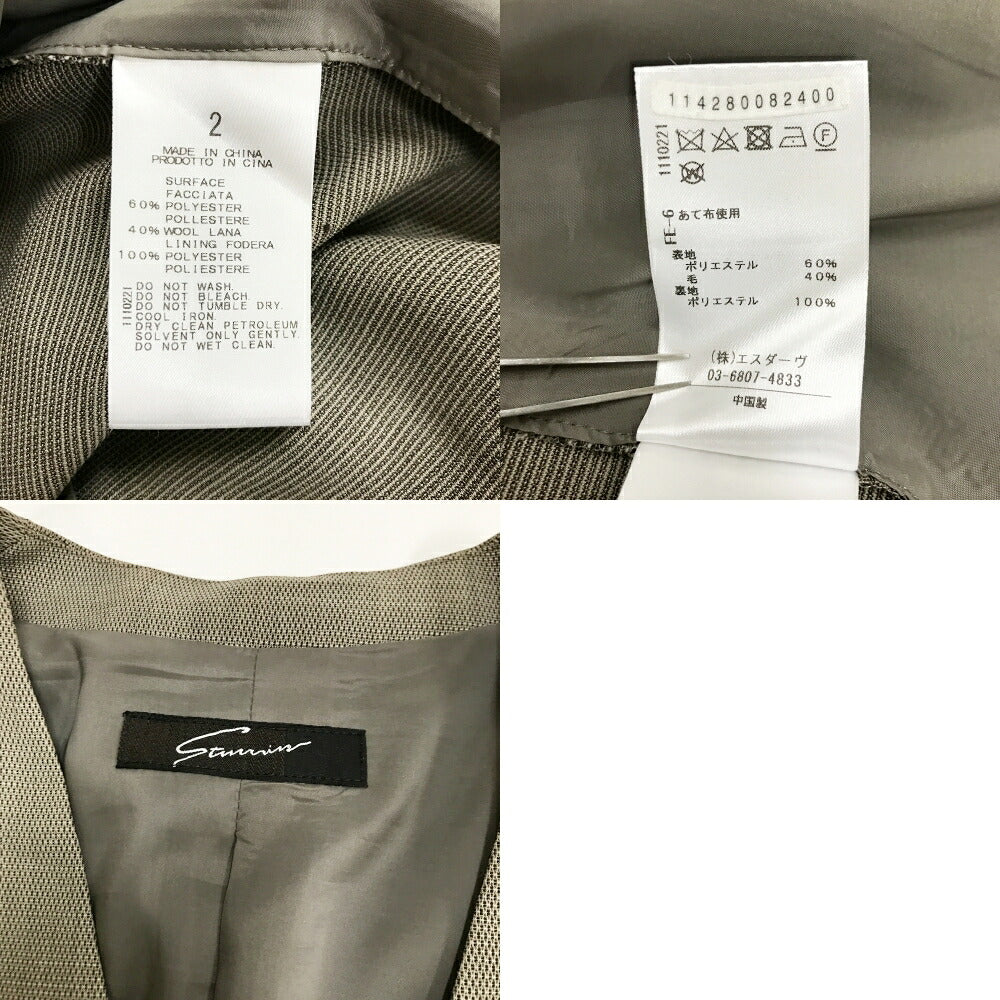 STUNNING LURE Collarless Jacket Beige Size 2