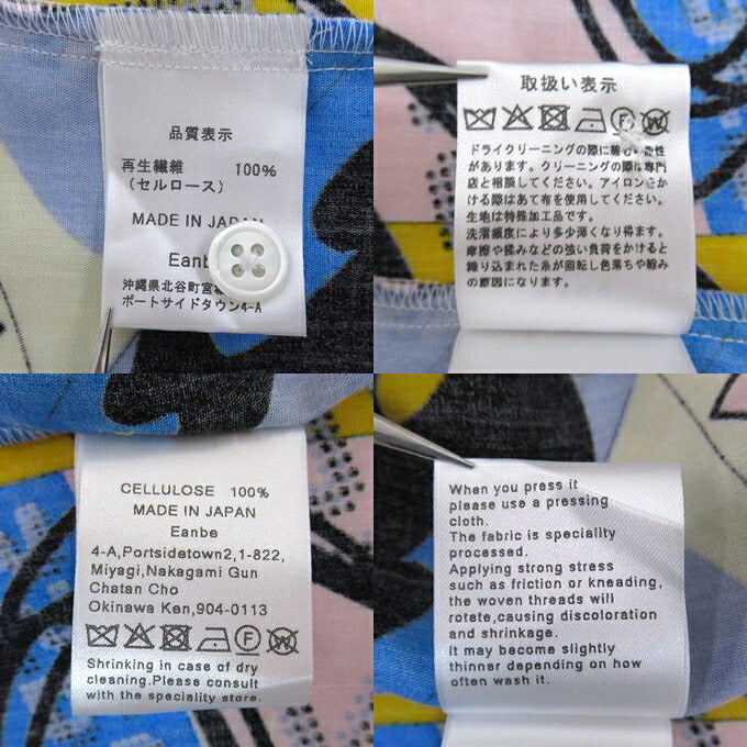Eanbe Botou Symphony Aloha Shirt Multi Size L