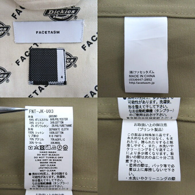 DICKIES x FACETASM Rib Coach Jacket Beige Size 4