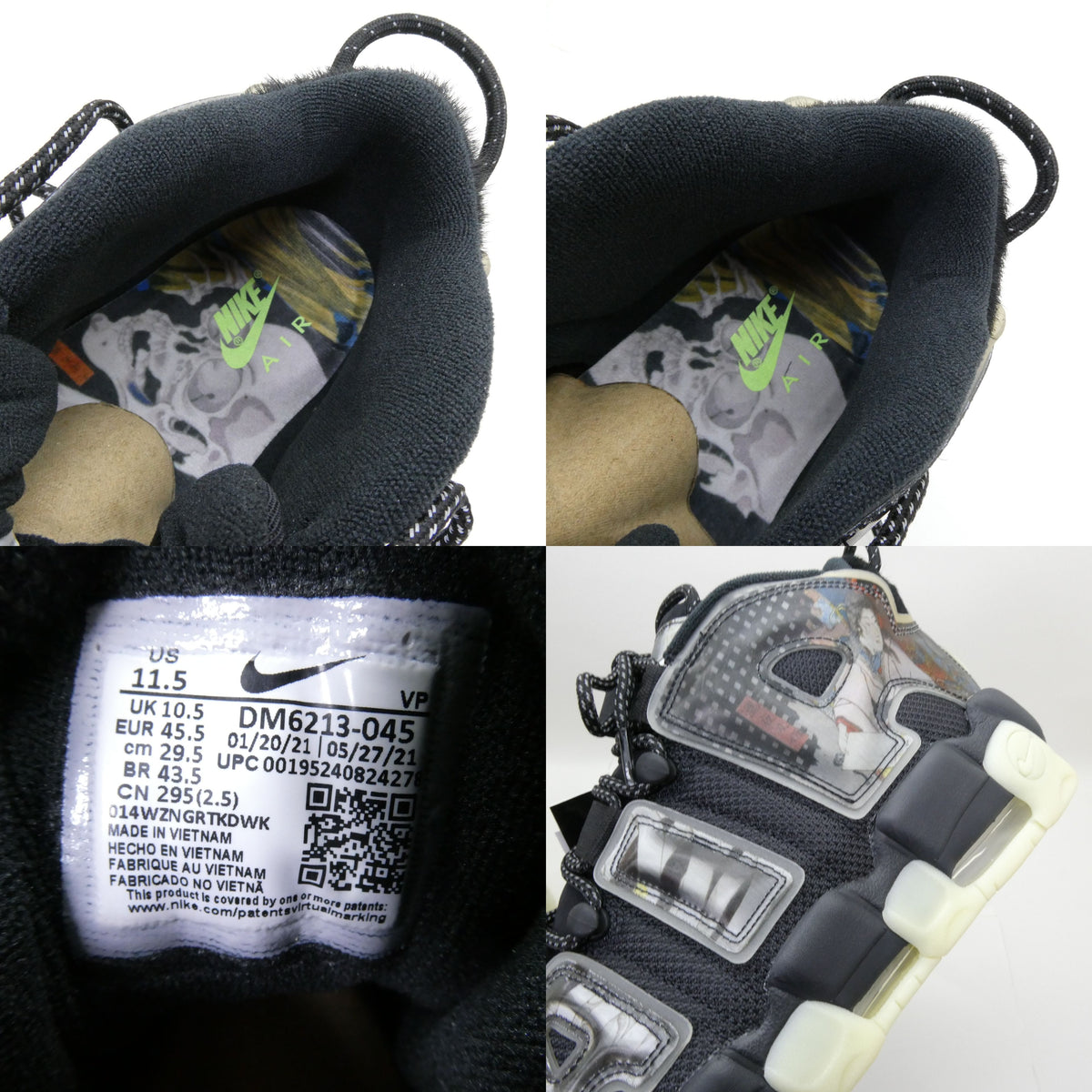 NIKE Air More Uptempo 96 Retro Summer Sneakers Size 11.5