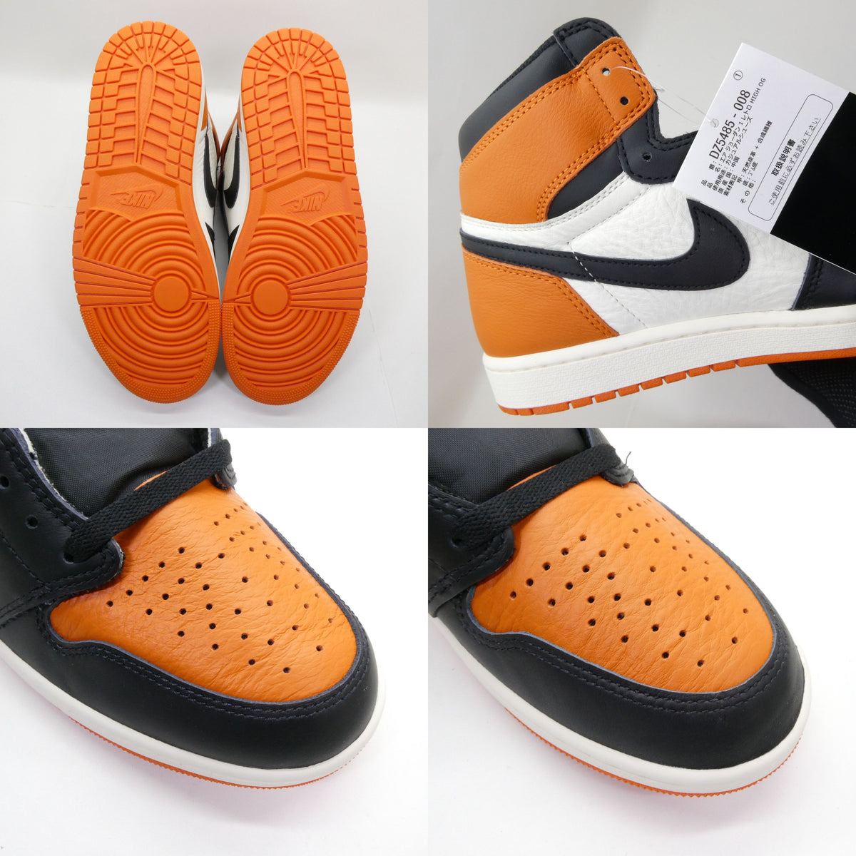 NIKE AIR JORDAN 1 Retro High OG Backboard Sneakers Size 11.5