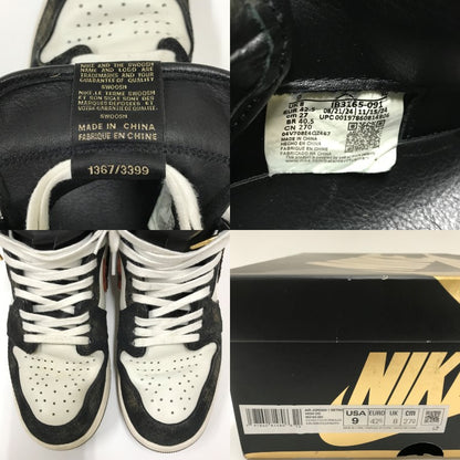 Nike RE HI OG Xuanwu Air Jordan 1 Sneakers Multi Size 27