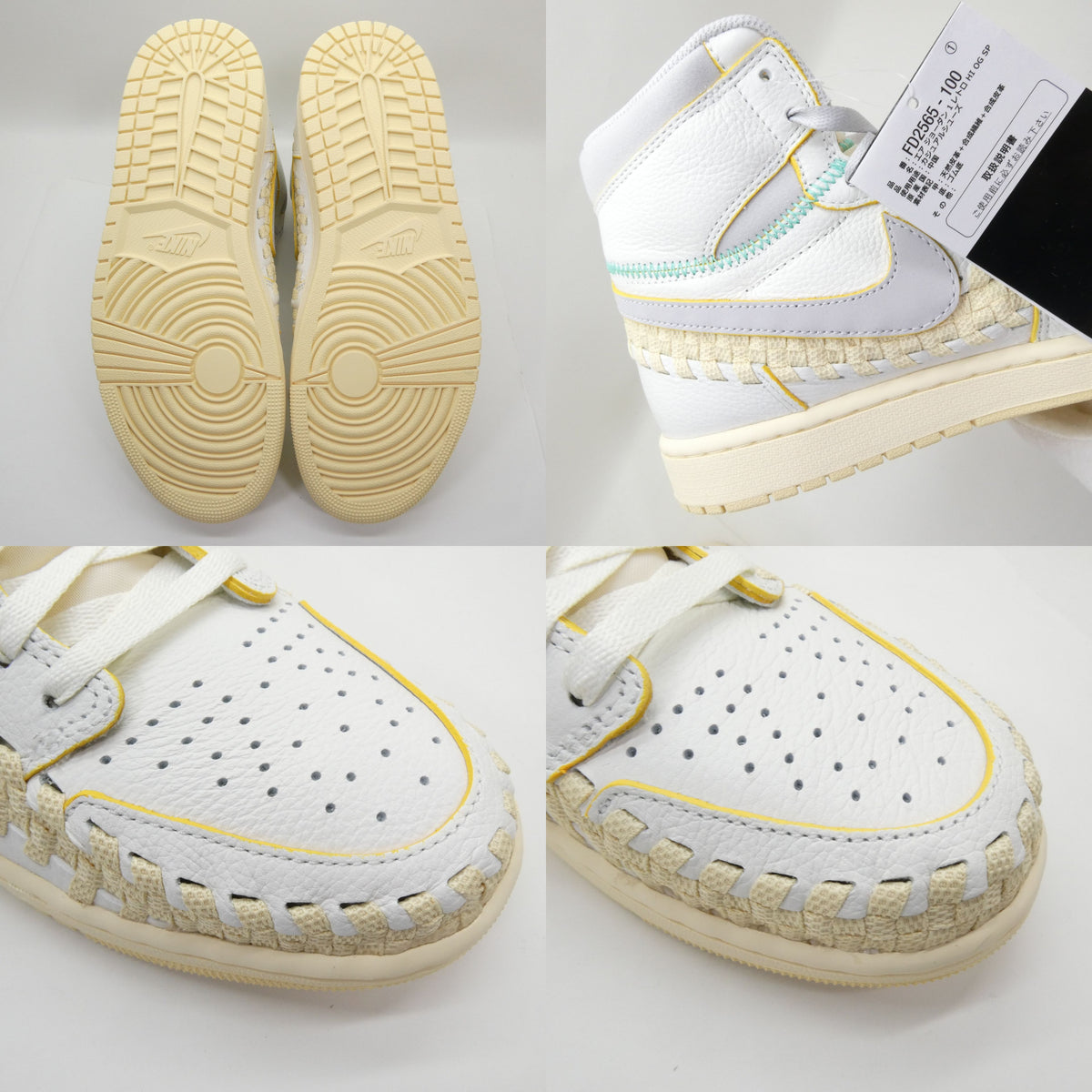 Bephies Beauty Supply x Union Nike Air OG Sneakers Size 28.0