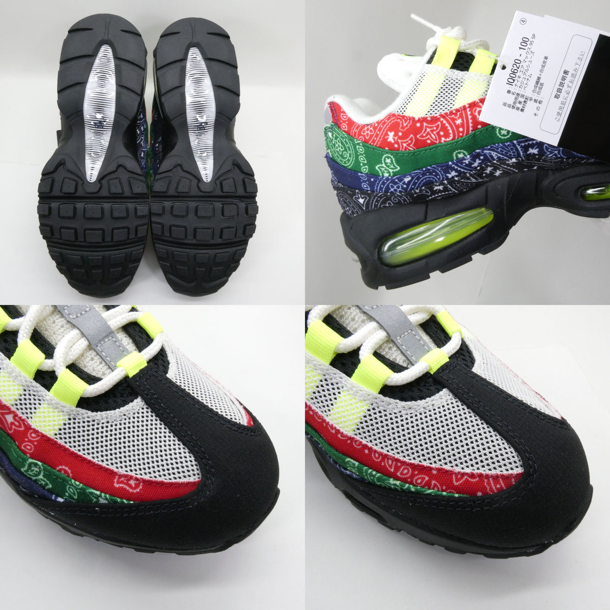NIKE AIR MAX 95 SP Paisley Big Bubble Sneakers Size 26.0