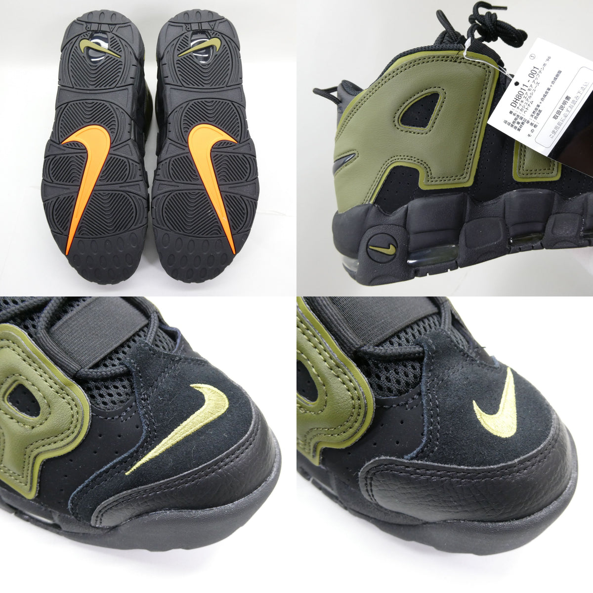 NIKE Air More Uptempo 96 Black Green Sneakers Size 10.5