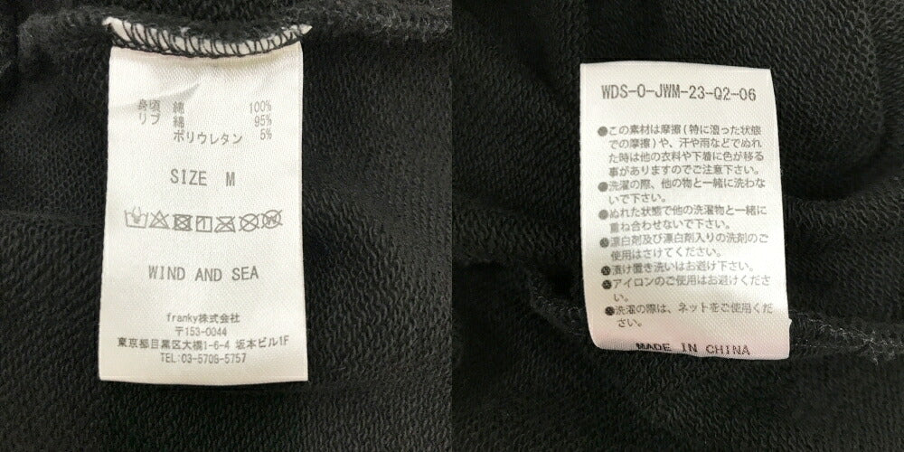 JOHNSON WOOLEN MILLS x WIND AND SEA Sweatshirt Black Size M