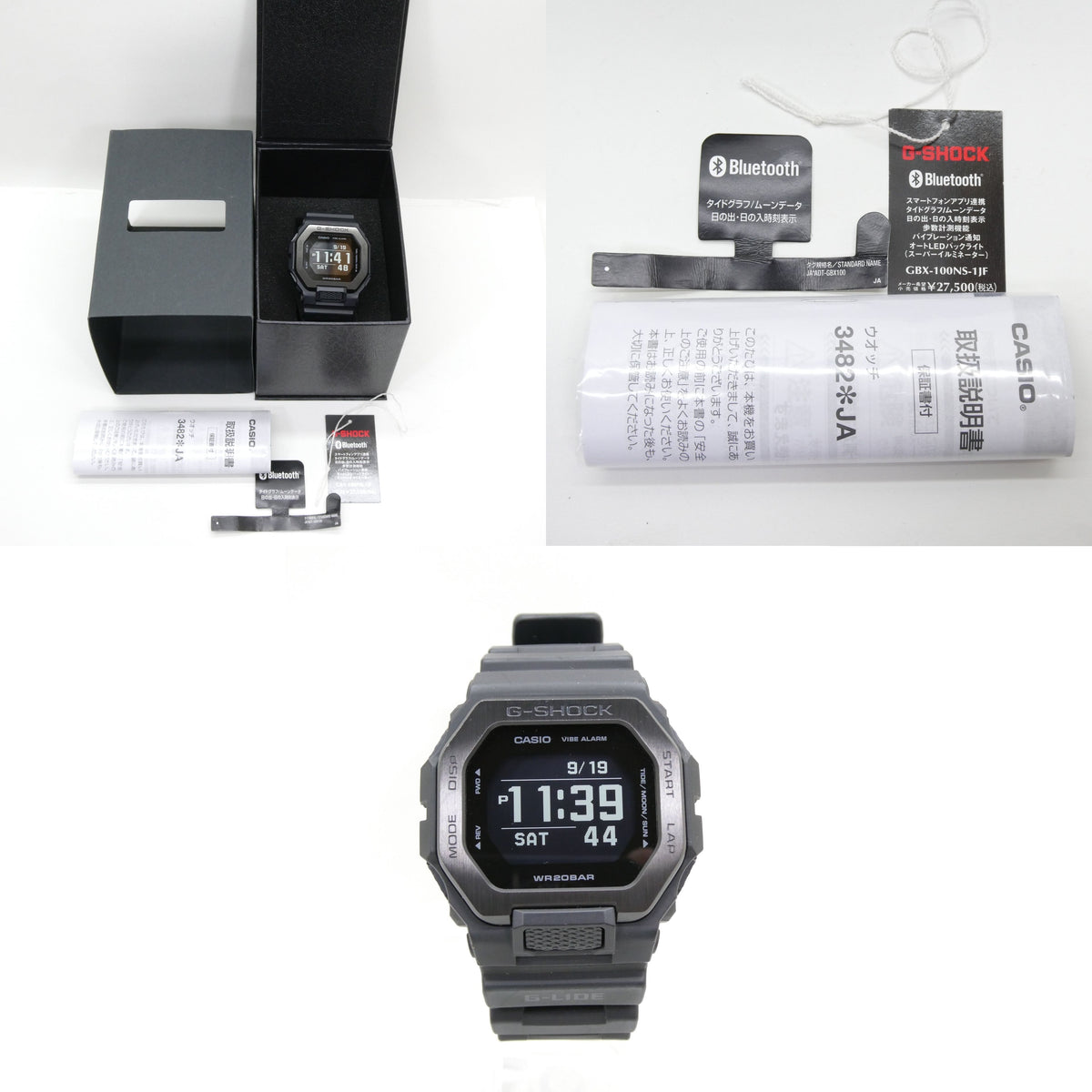 CASIO G-SHOCK G-LIDE Tide Graph Smart Watch Black