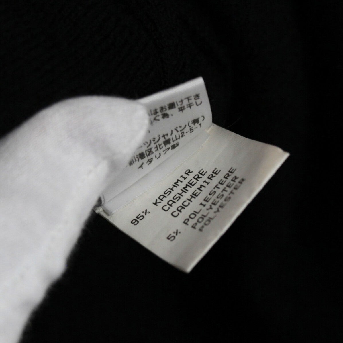CHROME HEARTS Cashmere V-Neck Sleeve Logo Sweater Size L