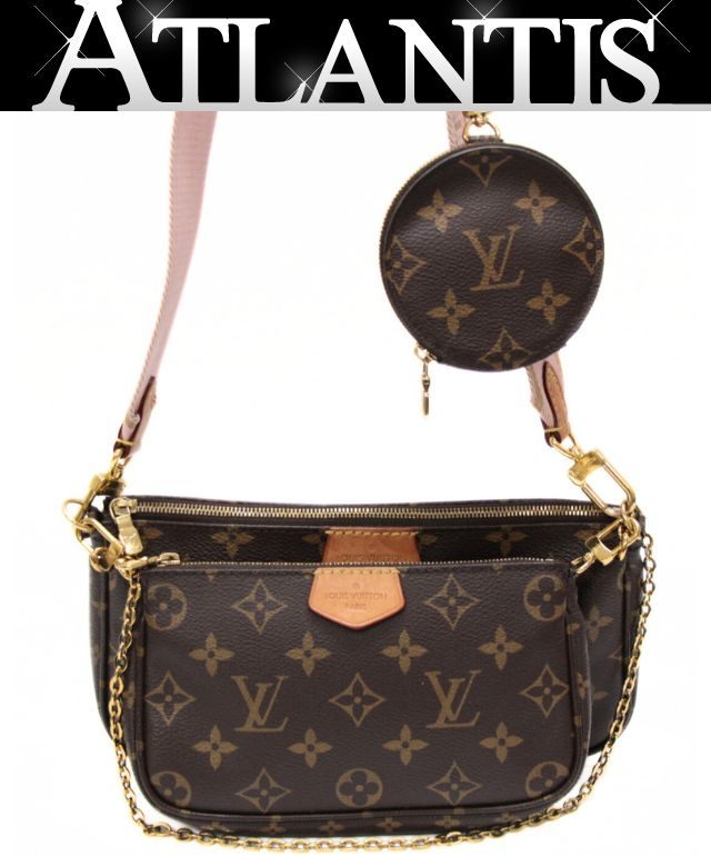 Louis Vuitton Multi Pochette Bag Brown Size ONE SIZE
