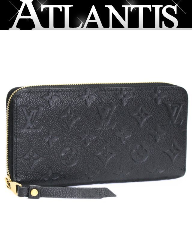 Louis Vuitton Zippy Wallet Black Wallet Size ONE SIZE