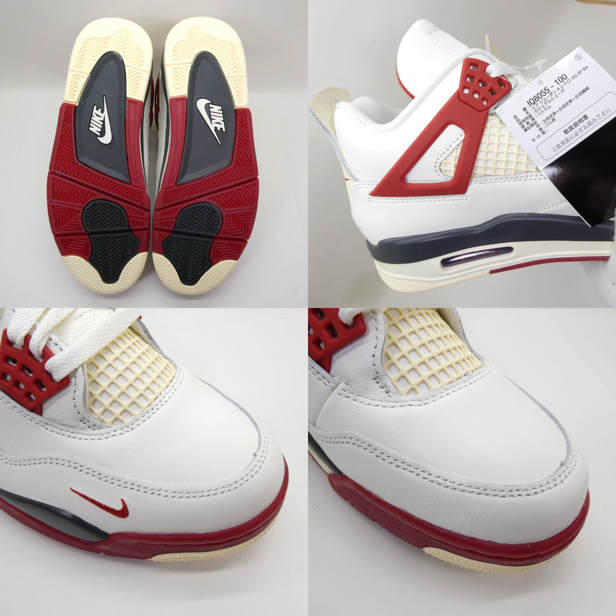 NIGEL SYLVESTER x NIKE AIR JORDAN 4 Sneakers Multi Size 28.0