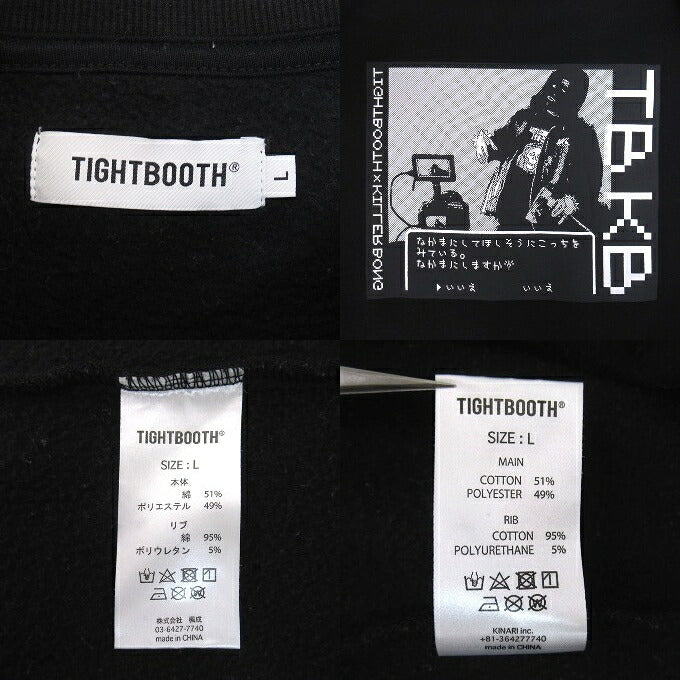 TIGHTBOOTH x KILLER BONG RPG Crew Sweatshirt Black Size L