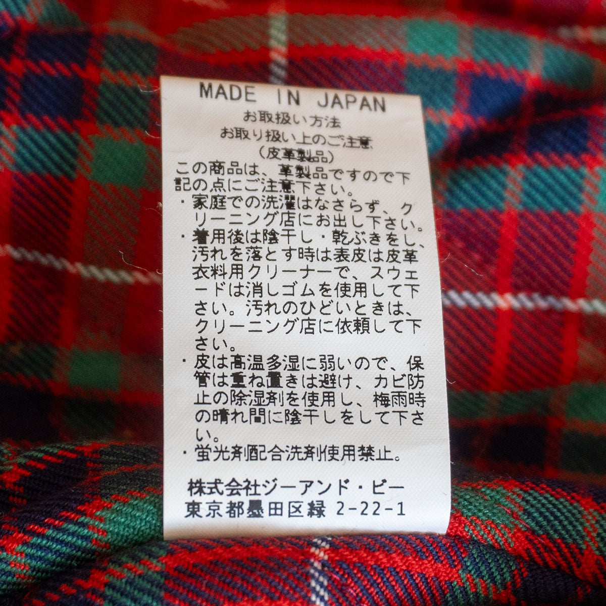 Baracuta Melton Leather G9 Jacket Size L
