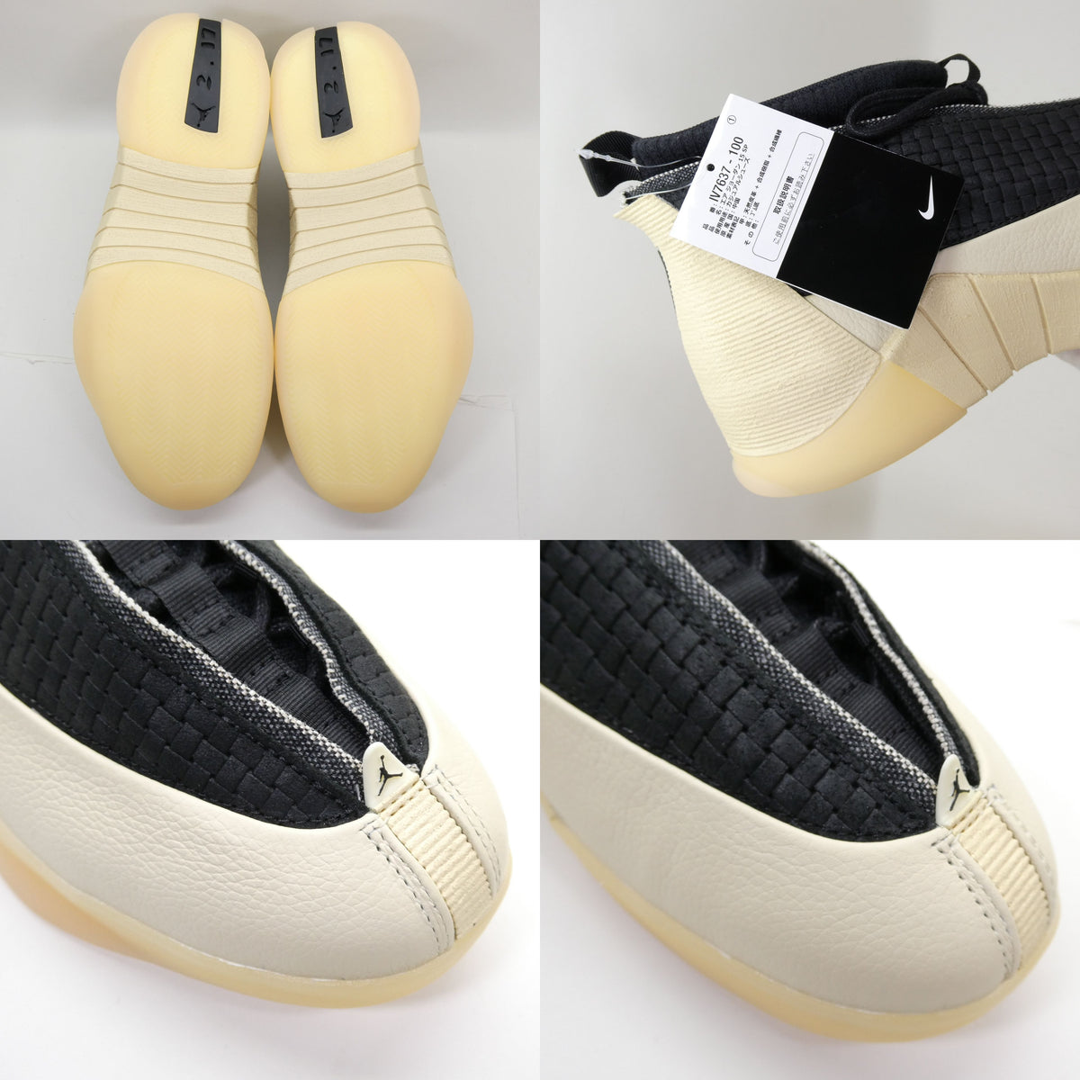 NIKE AIR JORDAN 15 SP Muslin Black Sneakers Size 28.0