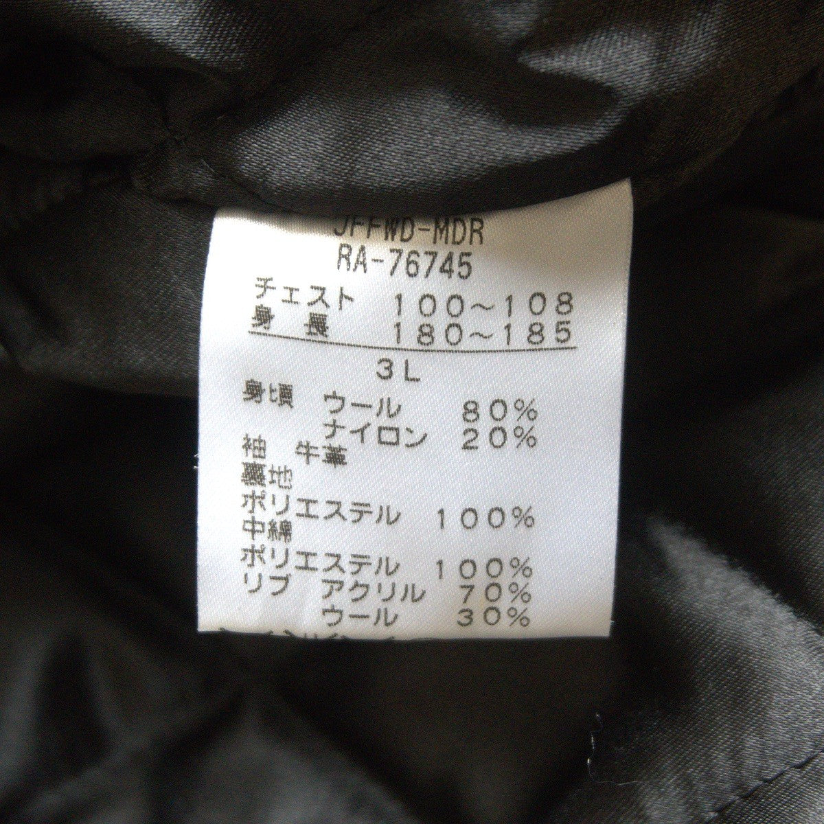 CANTERBURY Embellished leather varsity jacket Size 3L