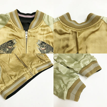 Hanatabigakudan Koi Reversible Sukajan Multi Size M