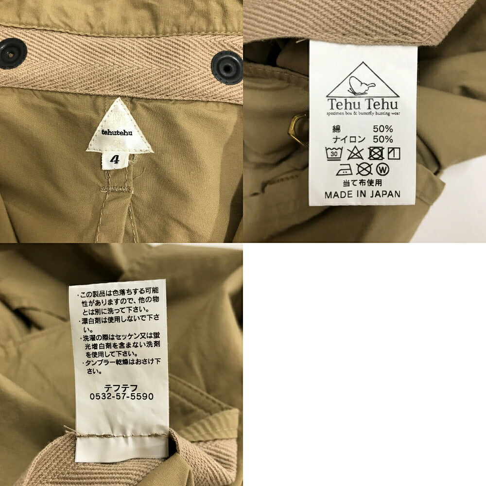 Tehu Tehu Hunting Jacket Beige Size 4