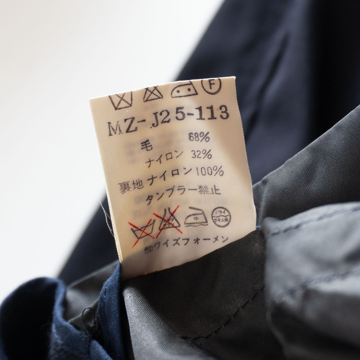 Y's for Men 90S Wool Nylon Short Coat Blue Size XXL