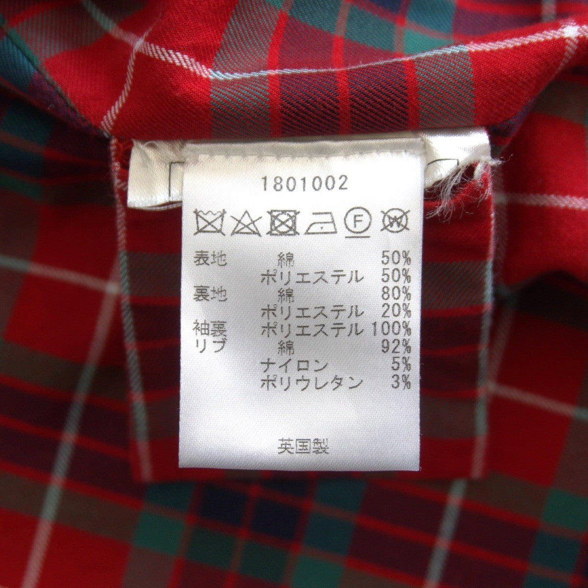 Baracuta G9 Harrington Jacket Black Size 38