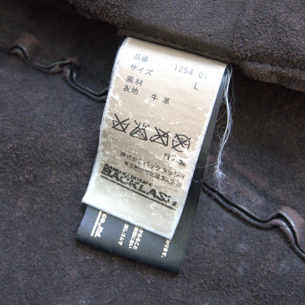 Isamu Katayama Backlash Single Rider Jacket Size L