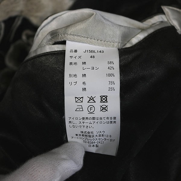 MIHARA YASUHIRO 25AW Reversible Hooded Souvenir Size 48
